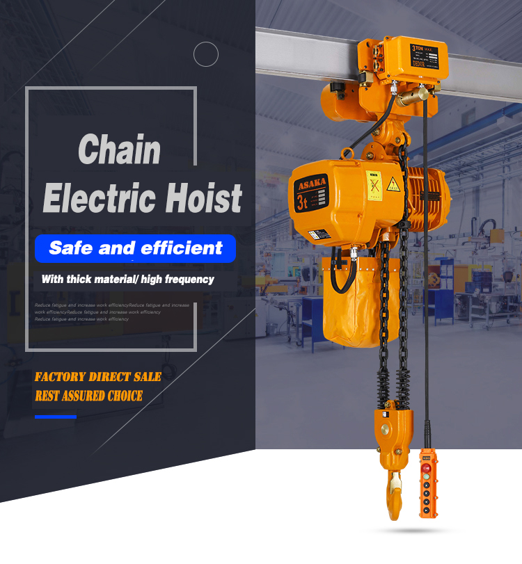 chain hoist with trolley